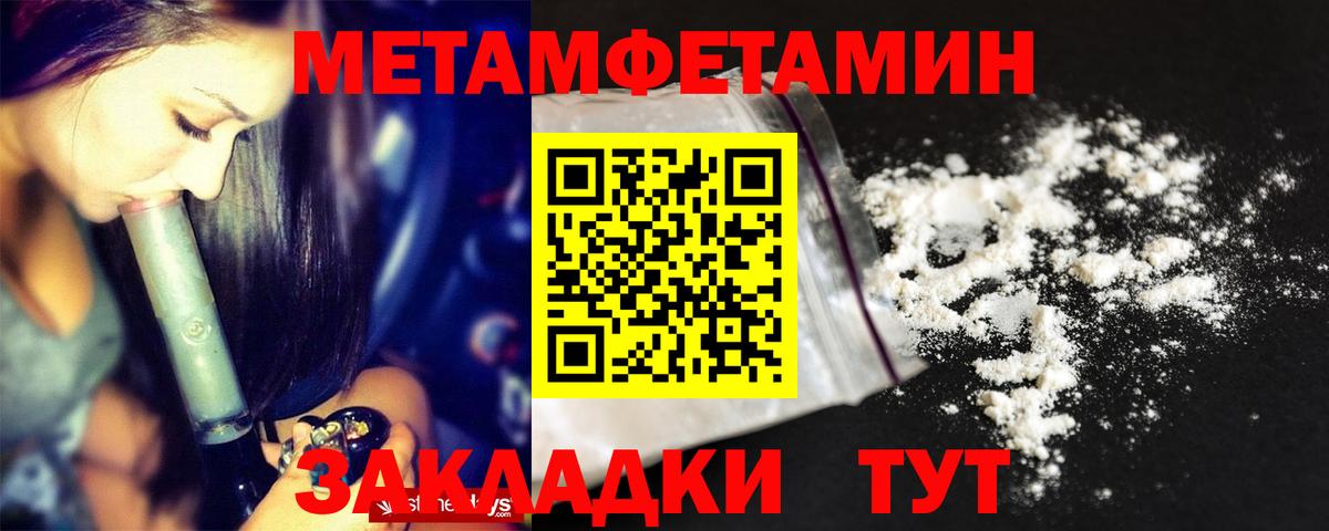 Amphetamine Premium Темрюк