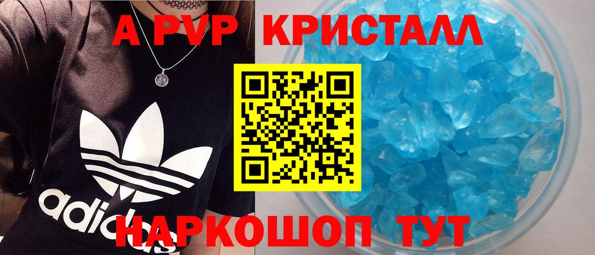 А ПВП СК КРИС Темрюк