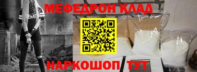 прущие крисы Бузулук