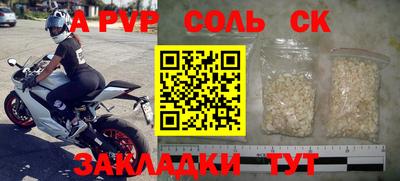 марки lsd Бугуруслан