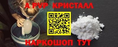 кокаин перу Будённовск