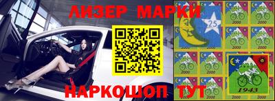 ALPHA PVP Волжск