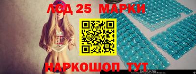 мяу мяу кристалл Волгодонск