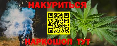 мяу мяу кристалл Волгодонск
