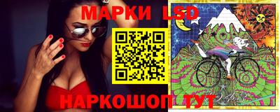 мяу мяу кристалл Волгодонск