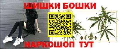 мяу мяу кристалл Волгодонск