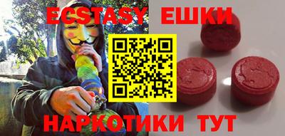 кокаин перу Будённовск