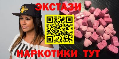 марки lsd Бугуруслан