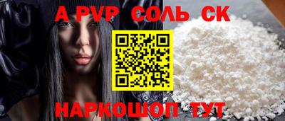 кокаин перу Будённовск