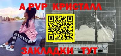 прущие крисы Бузулук