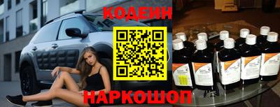 кокаин перу Будённовск