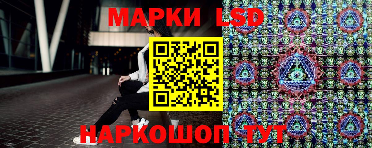 Марки N-bome 1500мкг Темрюк