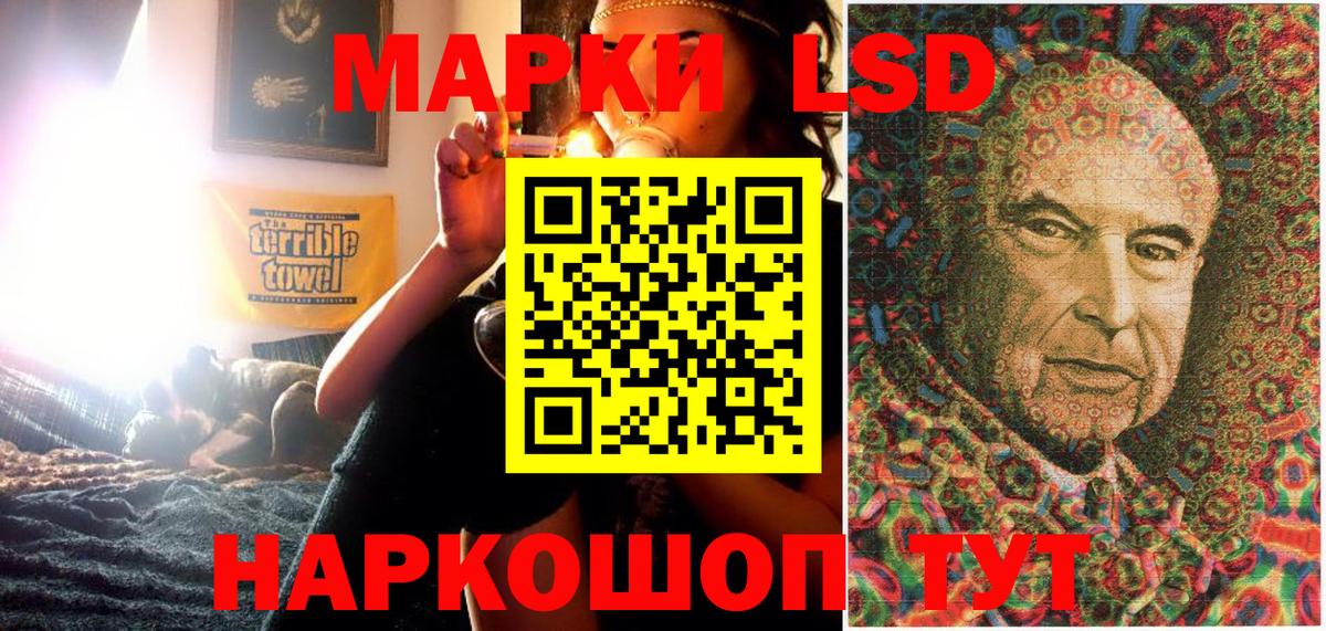 Темрюк  Марки NBOMe 1500мкг  Вход с VPN  Марки NBOMe 1500мкг 