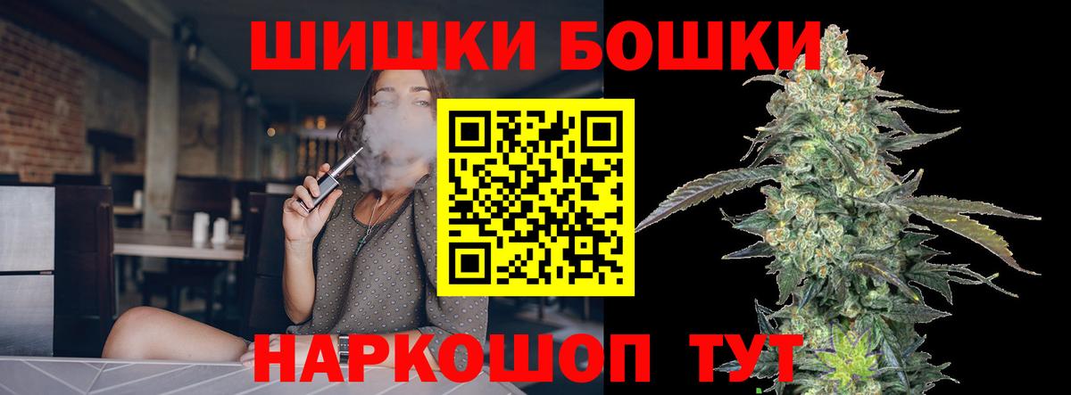 Конопля ГИДРОПОН  Вход с VPN  Темрюк  МАРИХУАНА AK-47  МАРИХУАНА семена 
